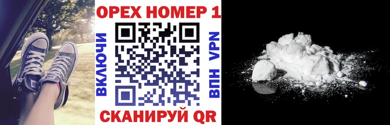 Наркошоп купить ГАШИШ Амфетамин Псилоцибиновые грибы Cocaine Меф мяу мяу Никольск