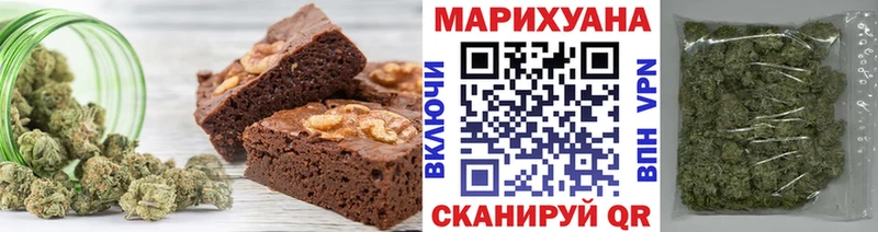 Еда ТГК марихуана  Купить где  Никольск 