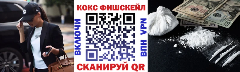 Купить где  Никольск  Кокаин Боливия 
