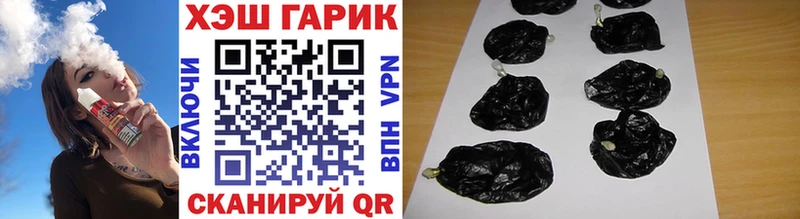 Купить где  Никольск  Гашиш hashish 