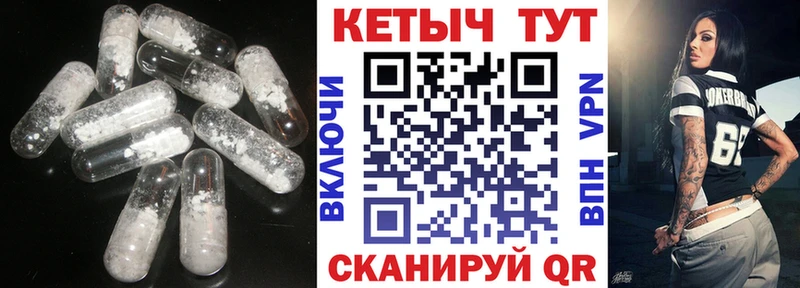 Купить закладки  Никольск  КЕТАМИН VHQ 