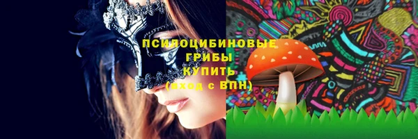 альфа пвп VHQ Горнозаводск