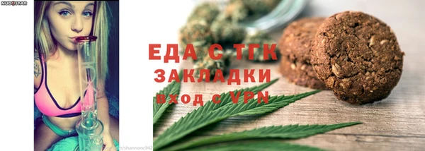 стаф Вязники