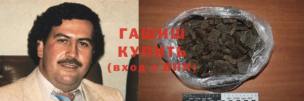 стаф Вязники