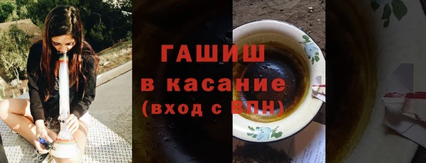 эйфоретик Горняк