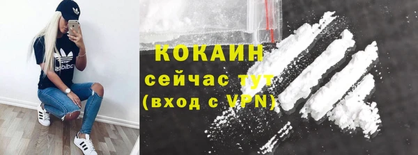 кокаин VHQ Вязьма