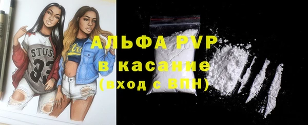 прущая мука Горно-Алтайск