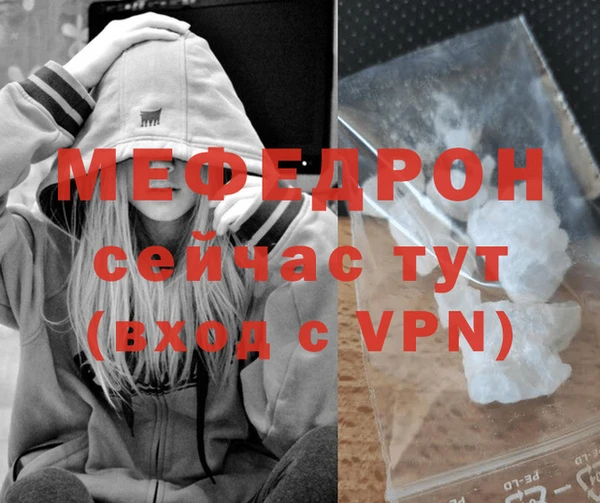 прущая мука Горно-Алтайск