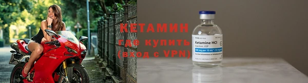 прущая мука Горно-Алтайск