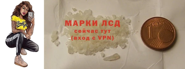 стаф Вязники