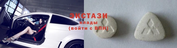 таблы Вяземский