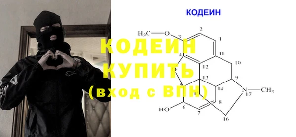 кокаин VHQ Вязьма
