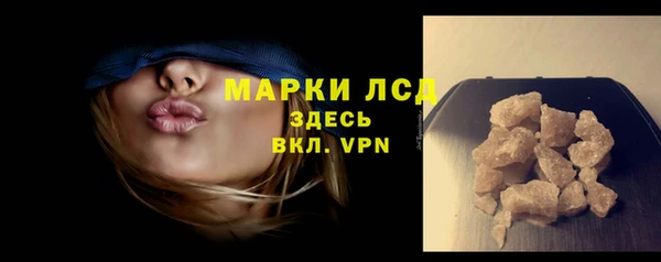 эйфоретик Горняк