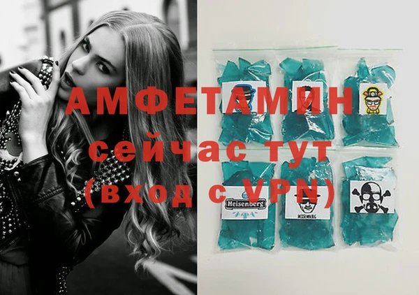 кокаин VHQ Вязьма