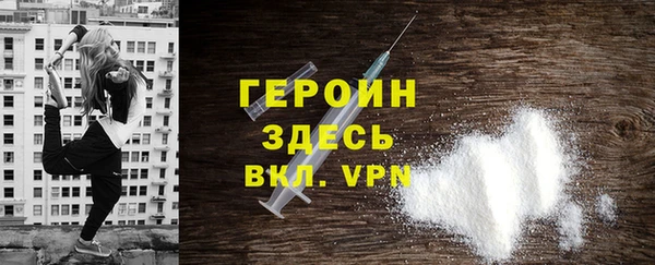 эйфоретик Горняк