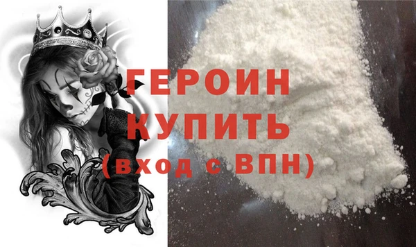 альфа пвп VHQ Горнозаводск