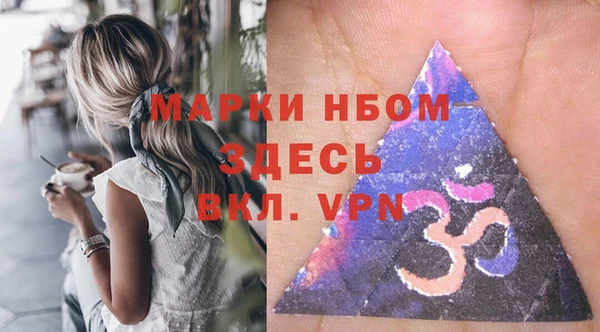 альфа пвп VHQ Горнозаводск