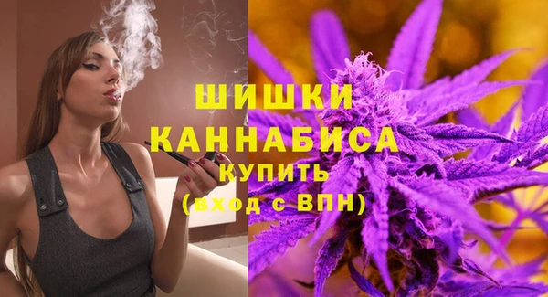 альфа пвп VHQ Горнозаводск