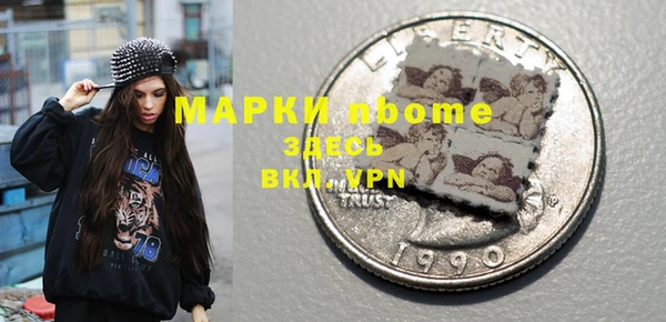 таблы Вяземский