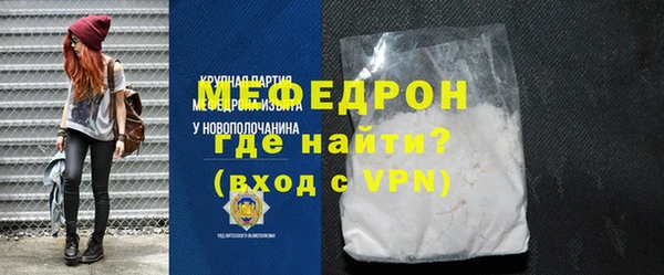 альфа пвп VHQ Горнозаводск