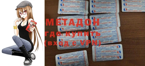 таблы Вяземский