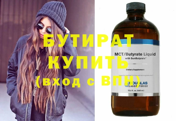 эйфоретик Горняк