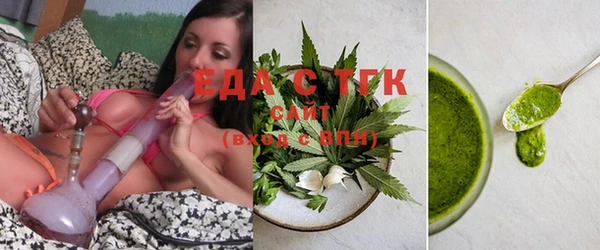 стаф Вязники