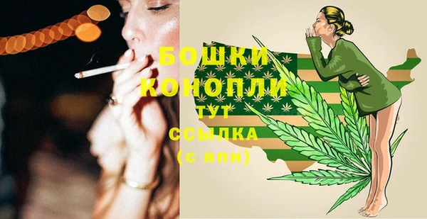 альфа пвп VHQ Горнозаводск