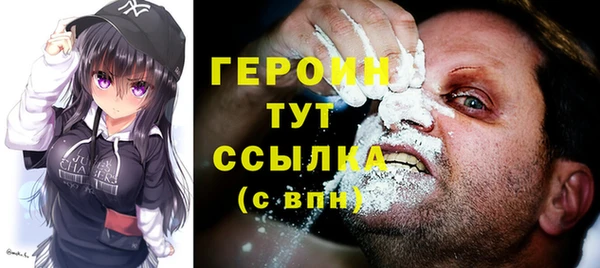 альфа пвп VHQ Горнозаводск
