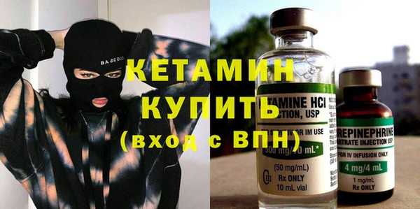 альфа пвп VHQ Горнозаводск