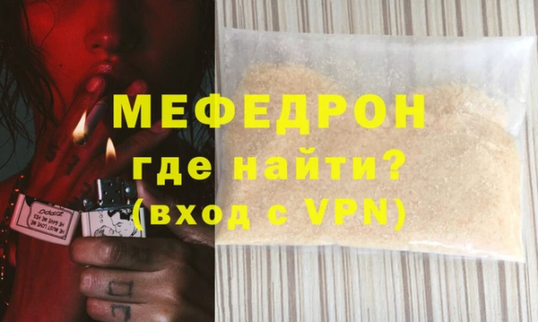 прущая мука Горно-Алтайск