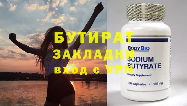 прущая мука Горно-Алтайск