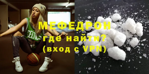 кокаин VHQ Вязьма