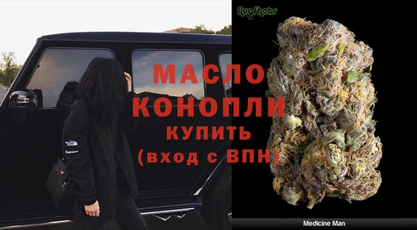 таблы Вяземский