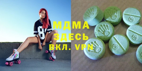 таблы Вяземский