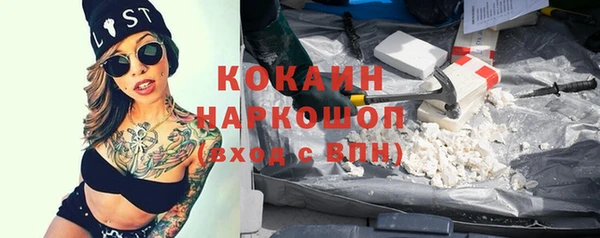 альфа пвп VHQ Горнозаводск