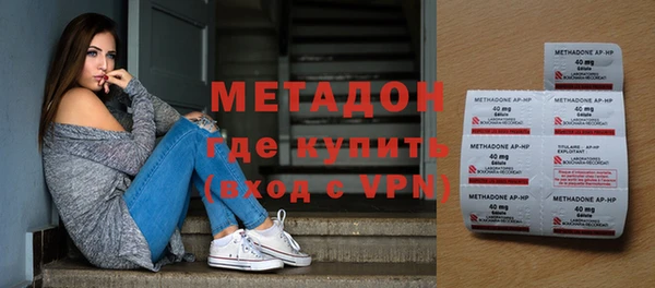 кокаин VHQ Вязьма