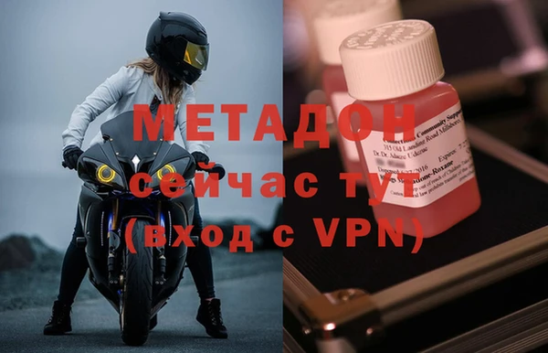 прущая мука Горно-Алтайск
