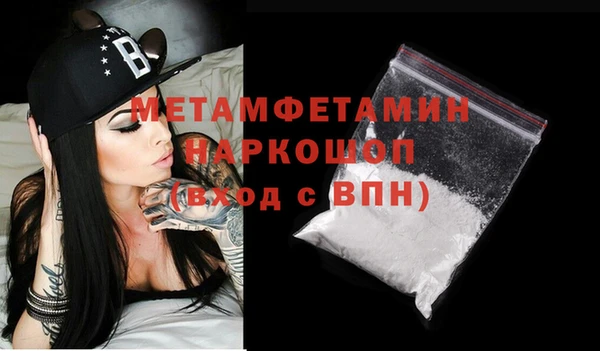 кокаин VHQ Вязьма