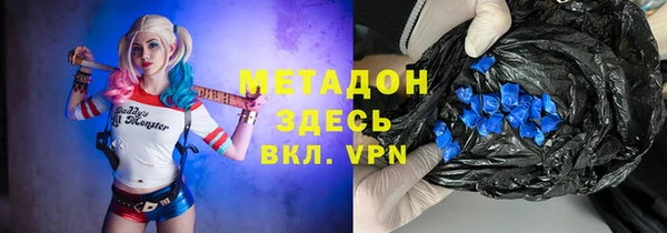 эйфоретик Горняк