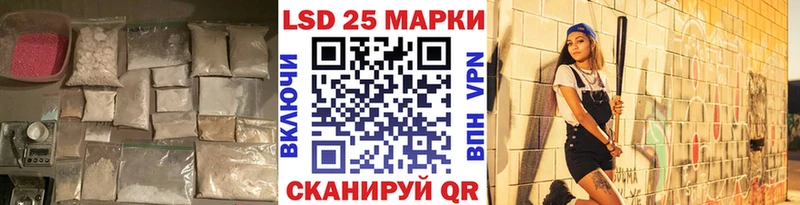 Купить закладки  Никольск  ЛСД экстази ecstasy 