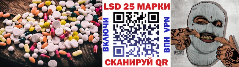 Лсд 25 экстази ecstasy Никольск