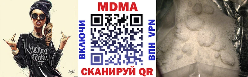 Купить  Никольск  МДМА кристаллы 