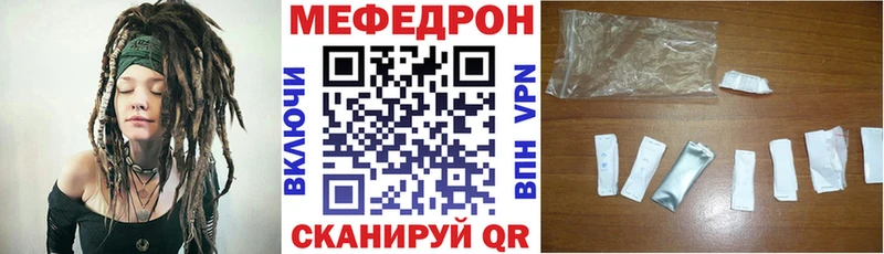 Мефедрон mephedrone  Купить где  Никольск 