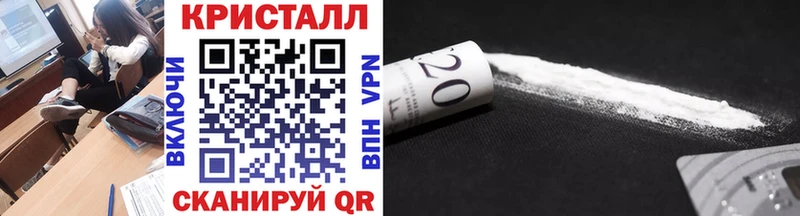 Первитин мет  Купить закладки  Никольск 