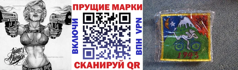 Марки NBOMe 1,8мг  Купить  Никольск 