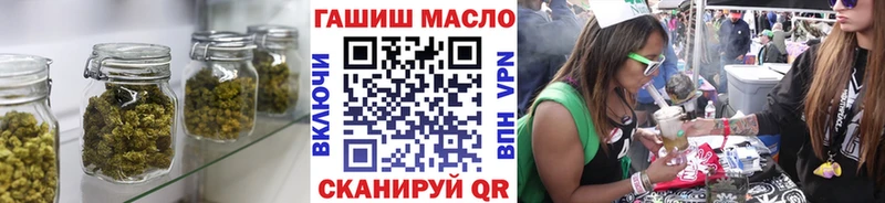 ТГК Wax  Купить закладки  Никольск 