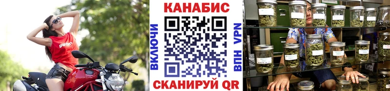 Каннабис White Widow Никольск